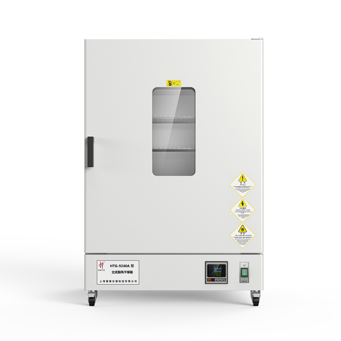 上?；厶〣PG-9920A精密鼓風干燥箱_正品自營